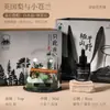 Estilo Elegante Difusor de Aceites Esenciales de Aromaterapia sin Llama Caja de Regalo Recuerdo de Alta Calidad Uso en Casa para Año Nuevo Fragancia Duradera Decoración Adorno