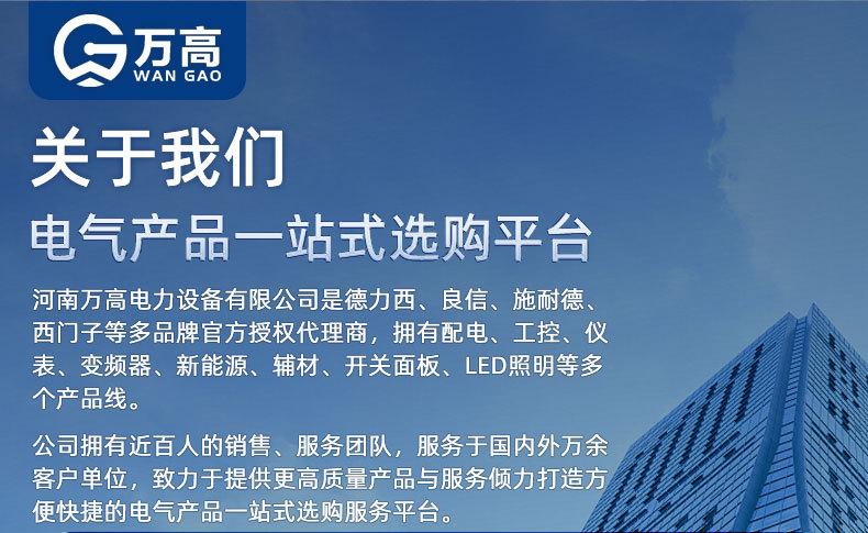 10.12详情头尾2-1_02.jpg