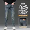 Maple House Moda Masculina / 2026 Primavera/Outono Novo Retro Slim Fit Business Estilo Europeu Jeans de Perna Reta Jeans Longo Masculino