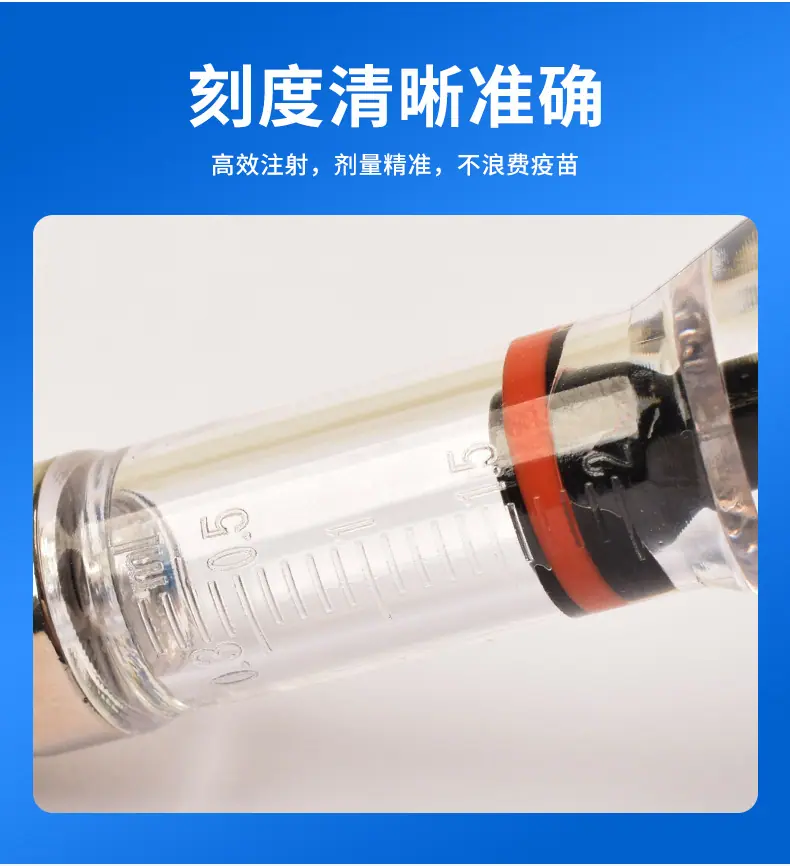 蓝色-连注详情_06.jpg