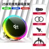 Nuevo Soporte para Teléfono con Carga Inalámbrica Rápida Qi2.2 con Salida de Aire 25W Disipación de Calor Semiconductor y Luz Ambiental Soporte para Coche
