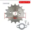 Modificación de motocicleta Motor de carrera pequeño Apollo piñón pequeño plato pequeño mosca modelo 428 de 10 a 19