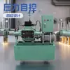 Bomba de Prueba de Presión Fabricante de Fuente Shandong Xincheng, Bomba de Prueba de Presión Eléctrica 4Dsb 4Dsy-16Mpa