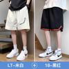 Pantalones Cortos de Seda de Hielo Americanos NASA para Niños Verano Tendencia Marca Delgados 2025 Nuevos Deportivos Baloncesto Casuales