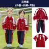 Uniforme Escolar para Niños Ropa de Primavera y Otoño Ropa de Clase para Juegos de Primer Grado Ropa de Clase para Estudiantes de Primaria Ropa de Jardín de Infancia de Tres Piezas Algodón Puro