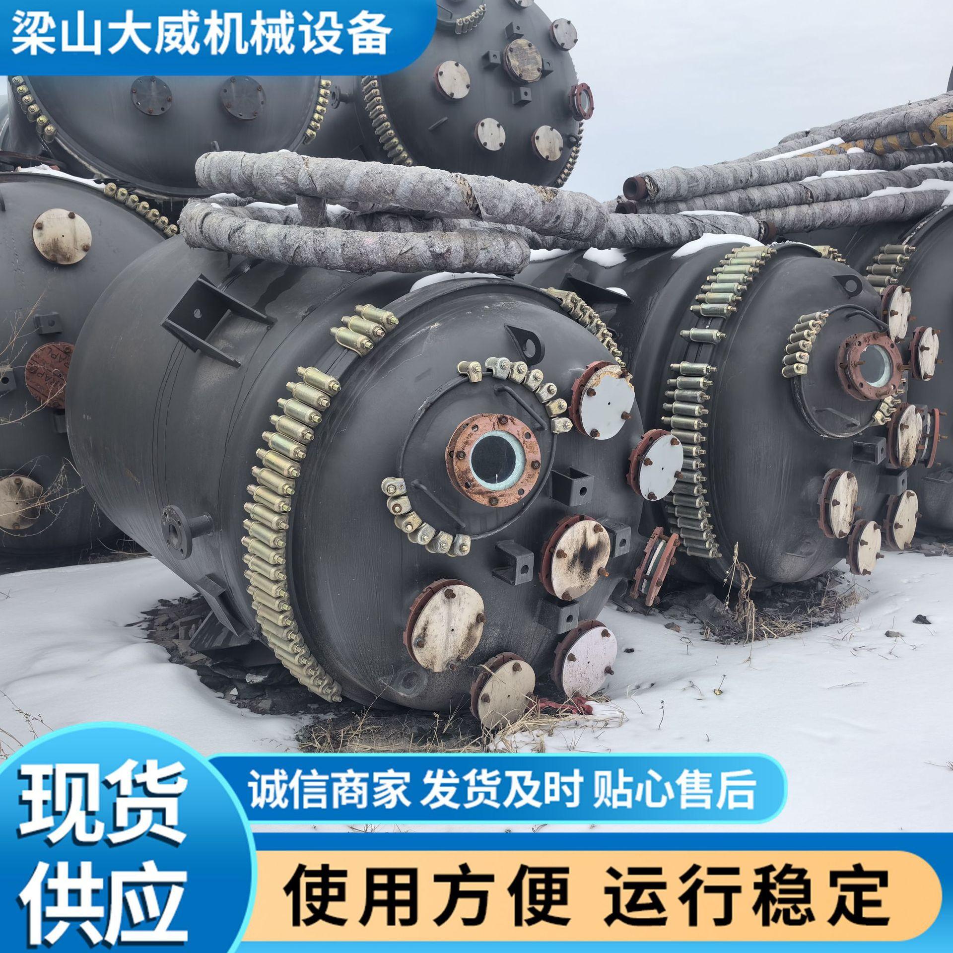 搪瓷反应釜