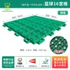 Patio de juegos de jardín de infantes con cuentas elásticas, Absorción de impactos para campo deportivo, Piso suspendido profesional, Piso de plástico para cancha de baloncesto