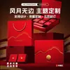 2026 Caja de Regalo Vacía de Mooncake de Gama Alta Impresión de Logo Personalizado para Empresas Festival de Mediados de Otoño Empaque de 4/6/8 Piezas Hecho a Medida Fábrica de Origen