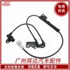 Sensor ABS para Toyota Corolla 89542-02100 89542-12070 SU8277