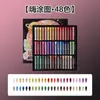 Rubens Super Macio Cor Intensa Pastel a Óleo Lápis de Cor Macio Arte Especial 48 Cores 36 Cores 24 Cores Macaron Morandi