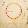Cor duradoura não desbota ouro vietnamita ouro contas cordão vermelho tornozeleira diy tecido à mão cordão de mão temperamento simples este ano feminino