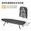 Tabla de planchar plegable de escritorio Tabla de planchar telescópica para el hogar Almacenamiento plegable Tabla de planchar gruesa y estable Venta al por mayor transfronteriza en stock