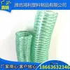 Manguera de fibra compuesta antiestática de alambre de acero de PVC Tubería compuesta de acero de alambre de PVC resistente a bajas temperaturas resistente al aceite 5075 4 pulgadas 102
