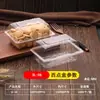 Caja Rectangular Desechable de Plástico Transparente para Frutas, Verduras y Pasteles, Empaque para Pasteles, Caja de Ampolla Rectangular Económica Comercial Multiusos para Empaquetar