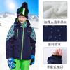 Phibee Phoebe Elefante Bebé Ropa de Esquí para Niños para Exterior Gruesa Cálida Cortavientos Impermeable Cargo Personalizado Traje a Prueba de Frío