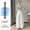 Pantalones Curvos de Lino Tencel de Pierna Ancha de Cintura Alta para Mujer, Estilo Nuevo de Verano 2026, Delgados de Seda de Hielo, Protección Solar, Largos hasta el Suelo para Mujer