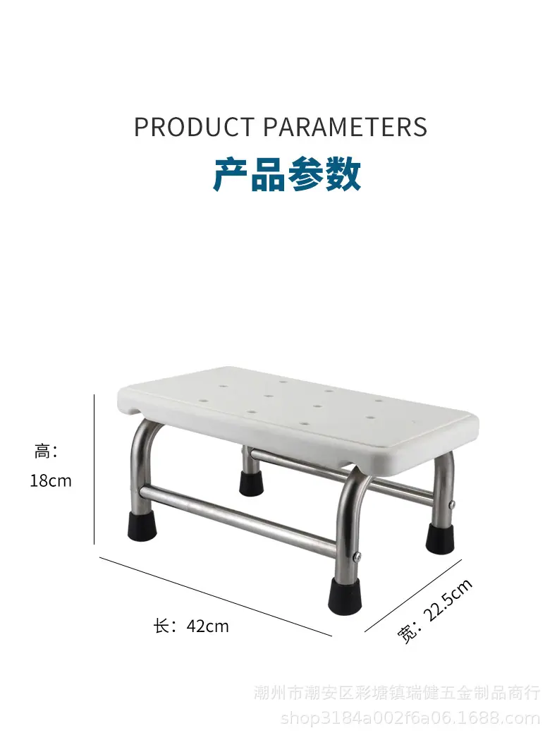 塑料脚踏凳_09.jpg