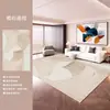 Alfombra de Estilo Minimalista Italiano para Sala de Estar, Uso Doméstico, Alfombra de Cabecera de Dormitorio, Impermeable, Resistente a Manchas, Fácil de Mantener, Alfombra Completa de Área Grande
