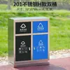 Lixeira Comercial Grande para Exterior com Separação de Lixo Reciclável Lixeira Externa Armazenamento Saneamento Aço Inoxidável Metabo