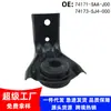 74171-Saa-A00 Es Adecuado para Honda Fit Manguito de Goma de Fijación del Radiador Soporte de Montaje del Tanque de Agua Soporte