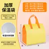 Bolsa de Regalo del Festival de Medio Otoño