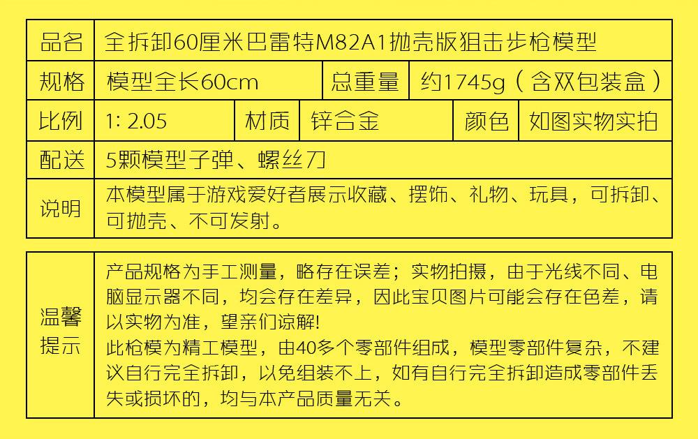 11022581400_906199488