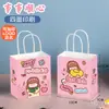 Bolsa de Regalo Mini Tamaño Pequeño Exquisita Bolsa de Papel Kraft Bolsa Tote de Regalo para Jardín de Niños Bolsa Secreta para Tienda de Hot Pot Bolsa de Empaque