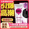 Ankoyan Xbs-Gel de Placer Femenino Mejora Sexual Externa Femenina Lubricación Humana Juguetes Sexuales para Adultos Al Por Mayor