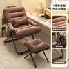Silla Reclinable Plegable Cama de Siesta de Oficina Silla de Doble Propósito Silla de Ocio para Dormitorio con Respaldo Silla Sofá