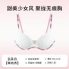 Sutiã Rosa Dopamina Doce e Puro Estilo Japonês Sem Costura para Meninas, Realça Seios Pequenos, Push-Up, Sutiã Sem Fio