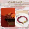 Tienda de Fábrica Pulsera del Zodiaco Año del Caballo 2026 con Cinabrio y Jade Hetian, Amuleto Propicio para el Año del Caballo