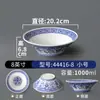 Xiangyuan Meibowang Tazón Grande Comercial Imitación Porcelana Tazón para Sopa Pescado en Escabeche Tazones Picantes para Hot Pot Pollo Vajilla de Melamina