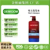 Shampoo Perfumado para Homens, Personalização Transfronteiriça OEM, Shampoo para Homens com Controle de Oleosidade, Anticaspa e Anticoceira