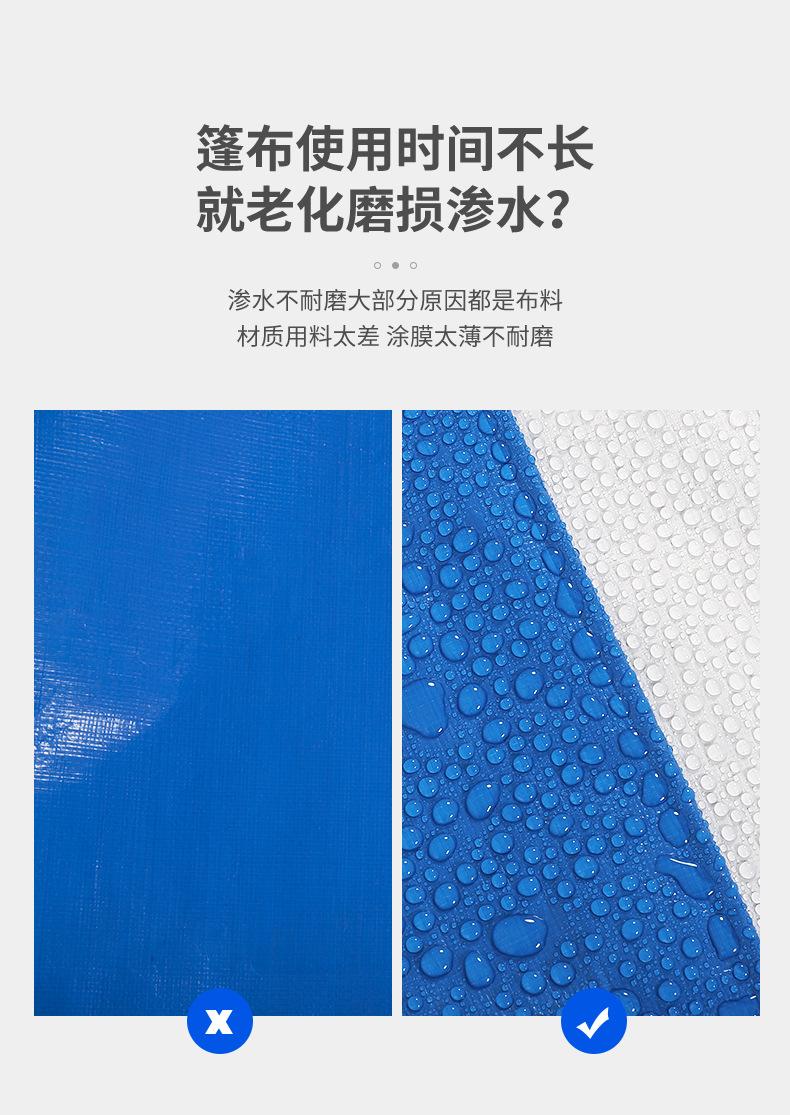 临沂盛德塑胶防雨布详情_05