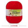 Proteína de Seda Terciopelo Algodón Leche para Bebé Bola de Algodón Hilo Suéter Sombrero Zapatos Muñeca Crochet diy Bolso de Tejido para Bebés Niños