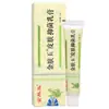 Nanyun Jinjin Crema de Jade para la Piel Ungüento Piel Externa Herbal Antibacteriana Crema Ungüento Dropshipping Nueva Llegada