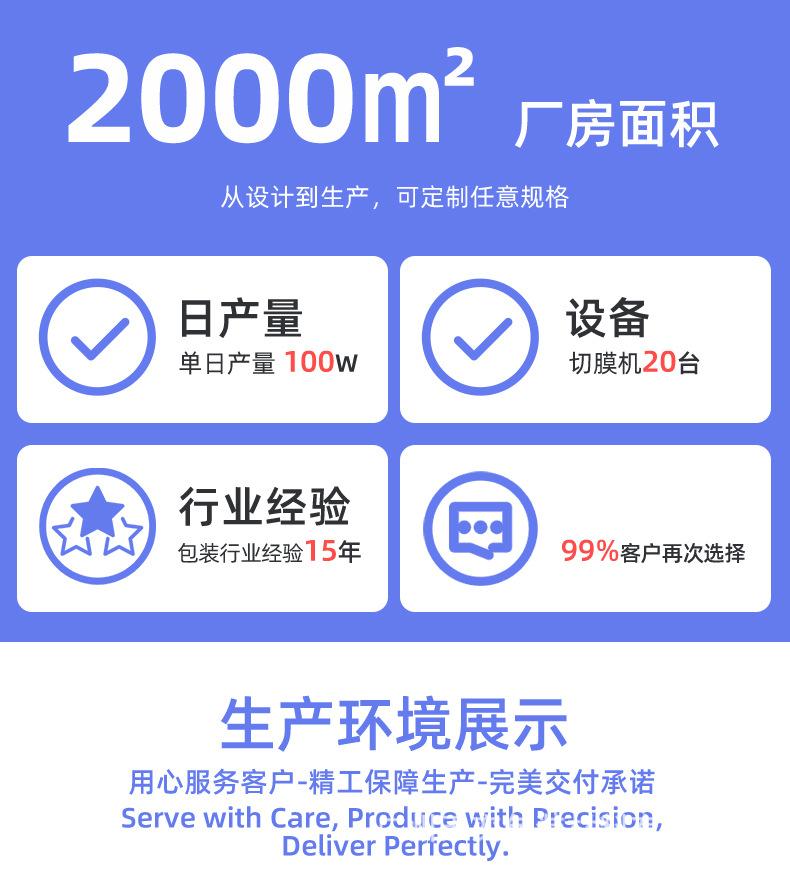 扭蛋收缩膜，蛋形状膜，塑封膜pvc/pet热收缩膜