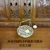 Cesta Cesta de Bambú Jinyuan, Cesta Hueca de Mano para Picnic, Cesta de Bambú Tejida a Mano para Recolección de Flores y Frutas en el Campo al Aire Libre