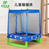 Trampolín de fitness para interiores, hogar, adultos, deportes al aire libre, cama de salto grande, columpio grande para niños, trampolín con protección