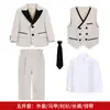 Conjunto de Traje Estilo Británico de Caballero para Niños, Nuevo Atuendo Formal de Paje Otoño/Invierno, Traje de Presentación de Piano, Recitación para Niños