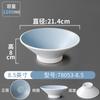 Xiangyuanmei melamina louça macarrão tigela comercial imitação porcelana ramen tigela grande Tigela sopa em pó sopa macarrão arroz macarrão sopa tigela macarrão restaurante dedicado