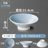 Xiangyuan Meimamine Louças Tigela para Macarrão Comercial Tigela para Ramen de Porcelana Imitada Tigela Grande Pó para Sopa Macarrão Instantâneo Macarrão de Arroz Tigela para Sopa Especial para Casa de Macarrão
