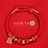 Pulseira de Corda Vermelha do Ano Zodiacal de 2026 para Cavalo, Rato, Boi e Coelho Corda Trançada Vermelha Amuleto Tai Sui para Homens e Mulheres no Ano do Cavalo
