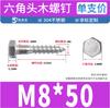 Tornillos para Madera Hexagonales Externos de Acero Inoxidable 304 Tornillos para Madera de Cabeza Hexagonal Tornillos Autorroscantes de Medio Rosca M6M8M10M12