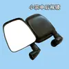 Espejo Retrovisor Triciclo Eléctrico Jinpeng Dajiang Reflector Toldo Espejo Retrovisor Coche de Reparto Espejo de Marcha Atrás