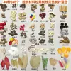 Fruta Fixa Natural Planta Fruta Casca Espécime Material Decoração Flores Secas Fatias Jardim de Infância DIY Pacote de Material de Natal