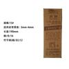 Hebilla de Cinturón Industrial Marca Tigre de Shanghái 15/20/25/27/35/45/55/65/75 Hebilla de Conexión para Hebilla de Cinturón Transportador