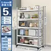 Estante de Almacenamiento de Cocina de Acero Inoxidable con Ruedas, Estante de Almacenamiento Multifuncional de Múltiples Niveles de Pie, Móvil, Recoger