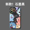 Funda de Teléfono de Dibujos Animados Linda y Juguetona de Fiesta de Monstruos para Apple 18 Pro, iPhone 17, Carcasa Blanda con Tacto Agradable para la Piel, Venta al por Mayor