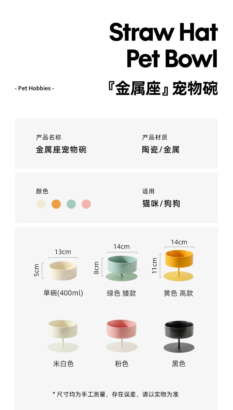 伞架直身碗_02.jpg